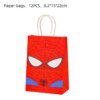 Paper Bag - 12pcs