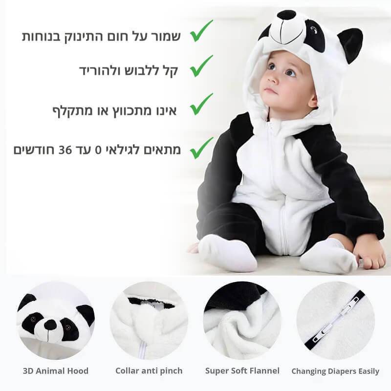 Panda Costume for Baby