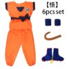 WU - 6pcs set