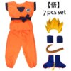 WU - 7pcs set YL